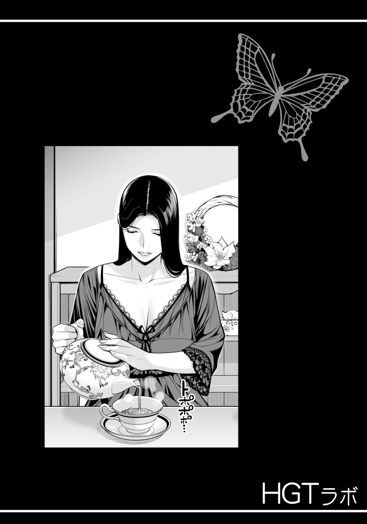 Hentai Manga Comic-Virgin Collector Ai-Read-2